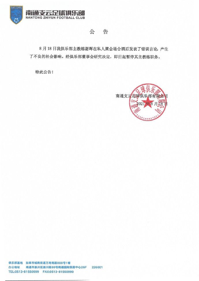 曼联此前逆转击败了维拉，在俱乐部周围不断出现各种传闻和噪音的环境之下，对滕哈赫来说最大的鼓舞是他的球队取得了一场胜利，而不是一味地屈服，球员们仍在战斗。